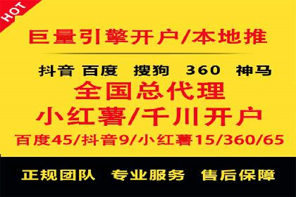 竞价策略揭秘：SEM竞价专员的三大成功案例